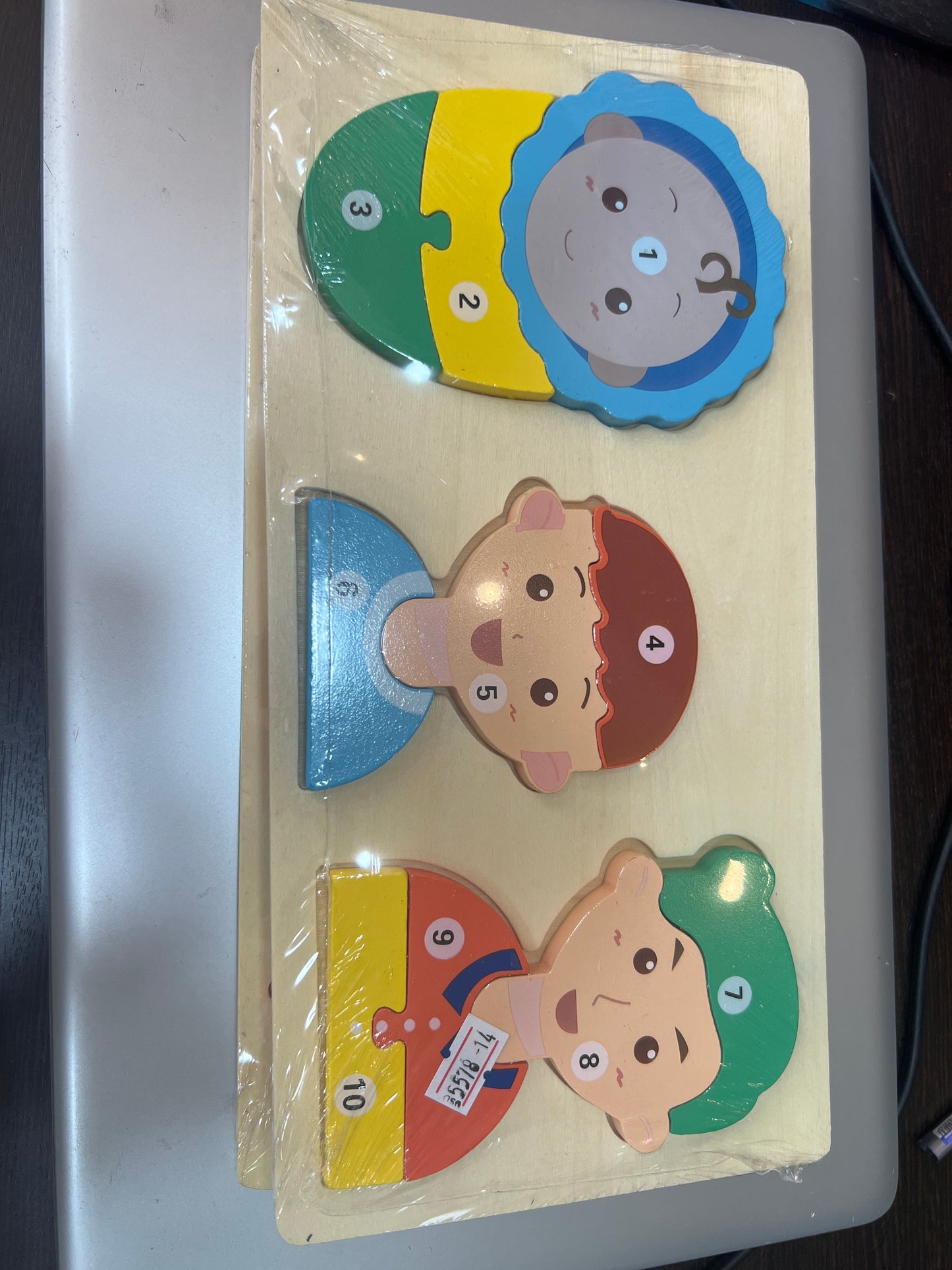 Puzzle Educational Game