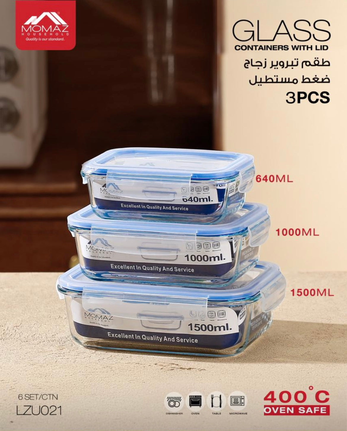 High Quality Glass Tupperware 3 pcs