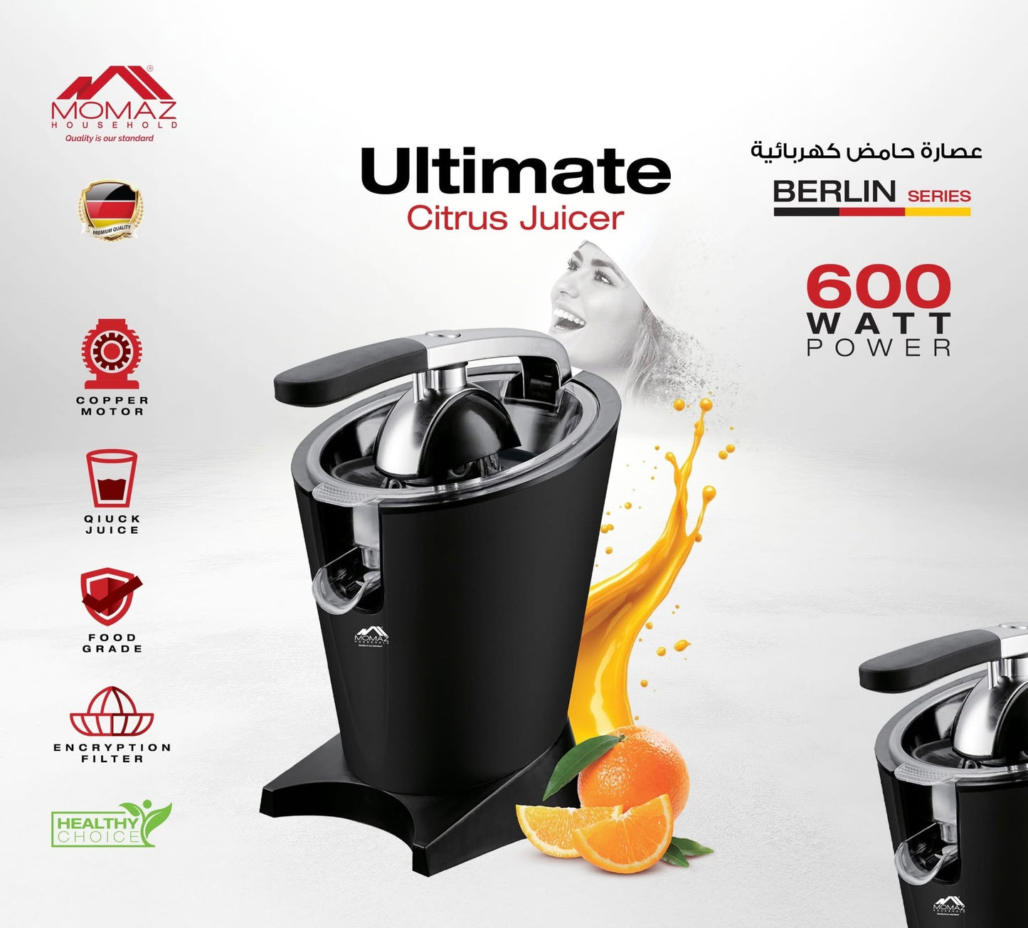 Momaz Ultimate Electric Citrus Juicer 600 Watts