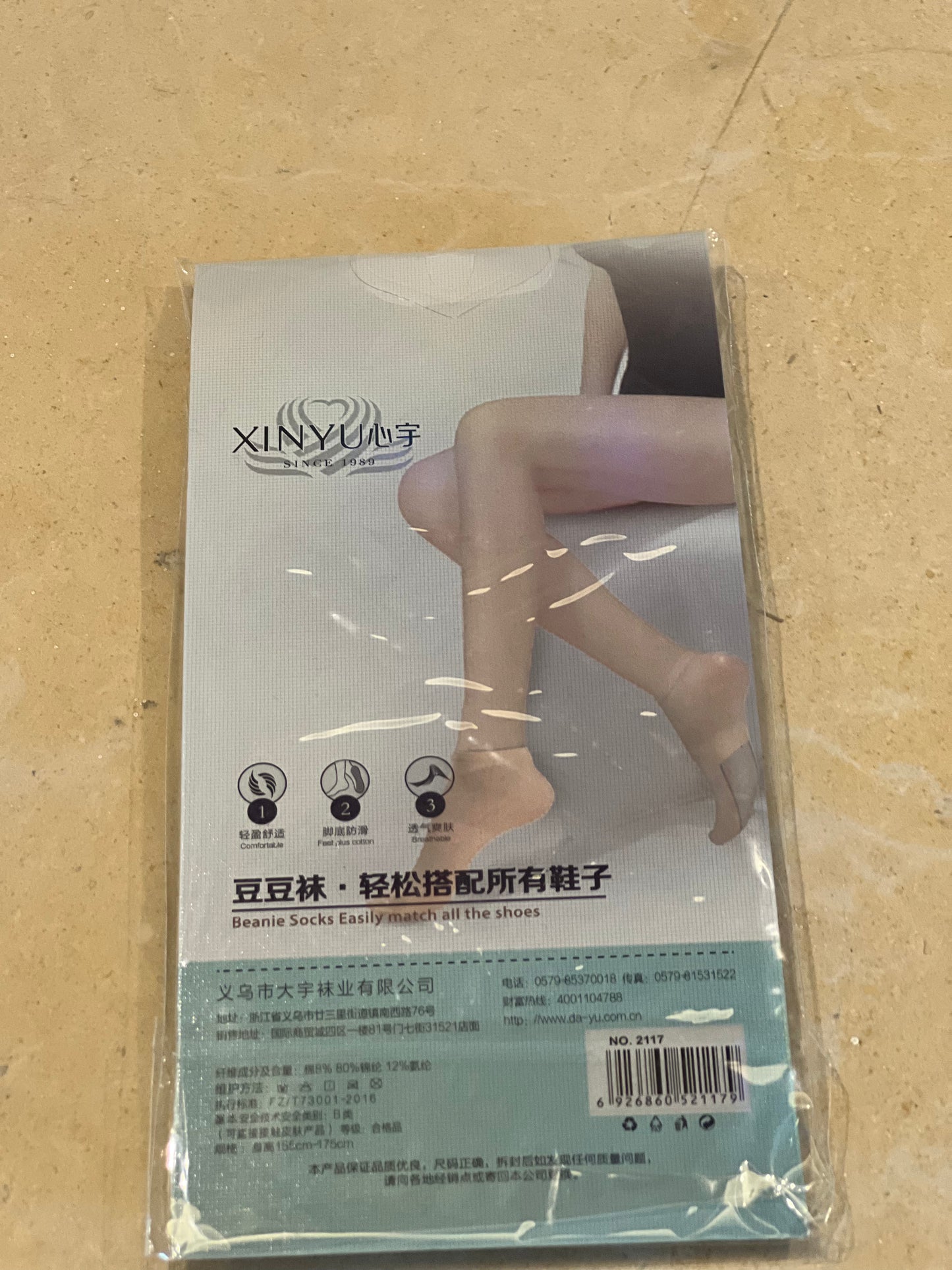 Black Foot Cover Socks for Woman/ kids