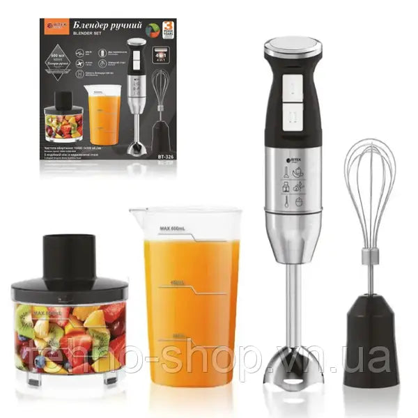 RAF Blender Set R.309B 300W