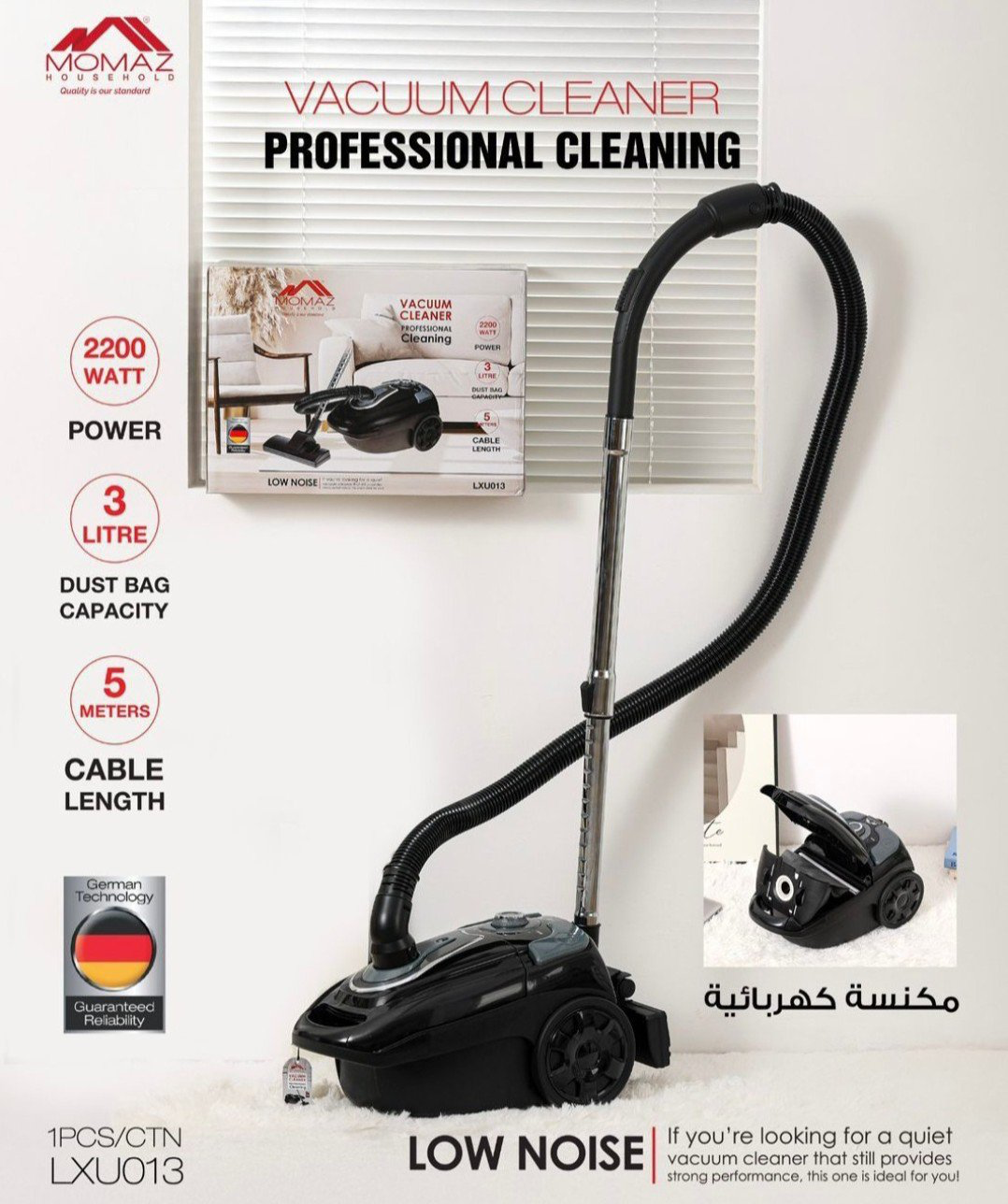 Momaz Vaccum Cleaner 2200 watt Low noise LXU013