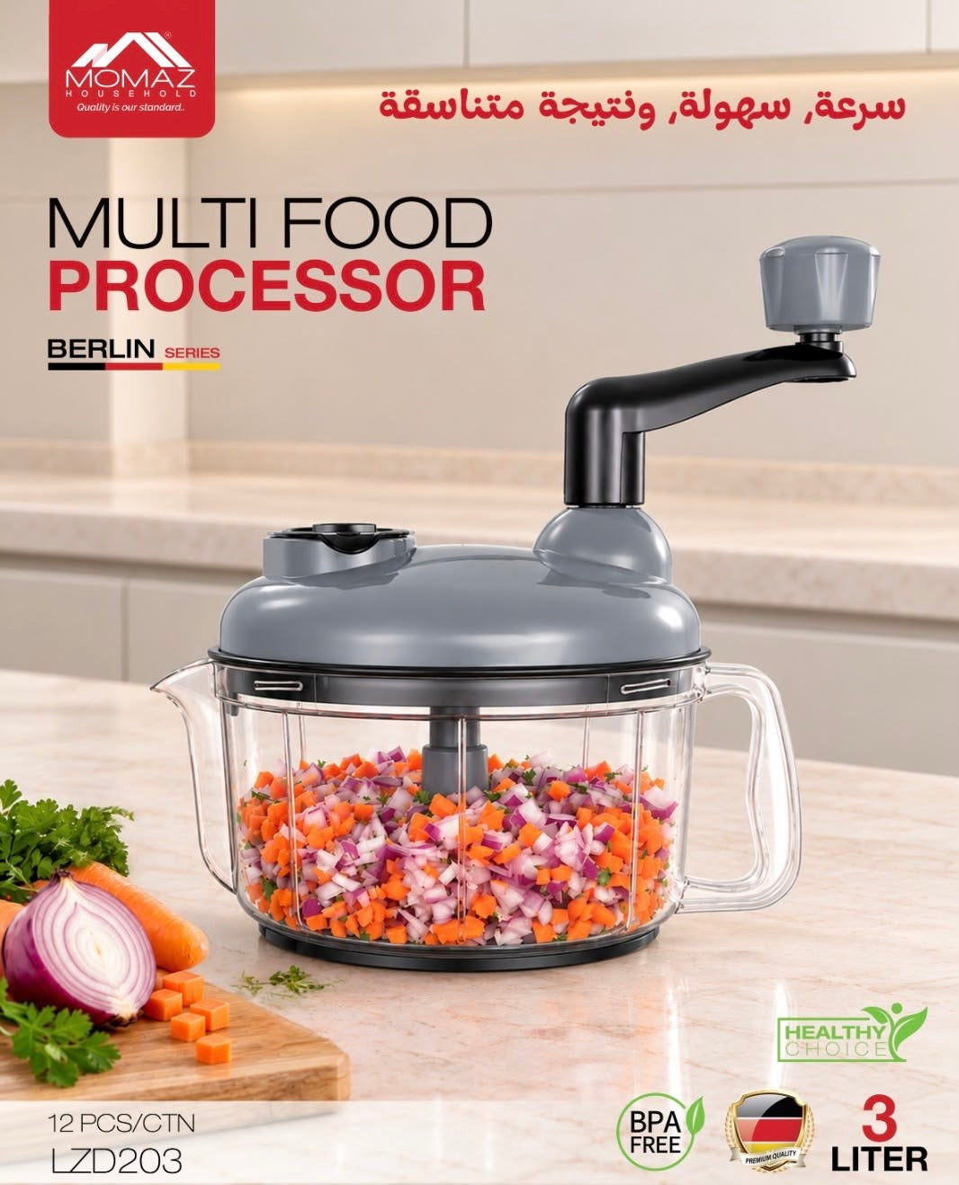 MOMAZ Multi Food Processor (Berlin Series, Model LZD203), a manual hand-crank kitchen appliance with a 3-liter capacity.