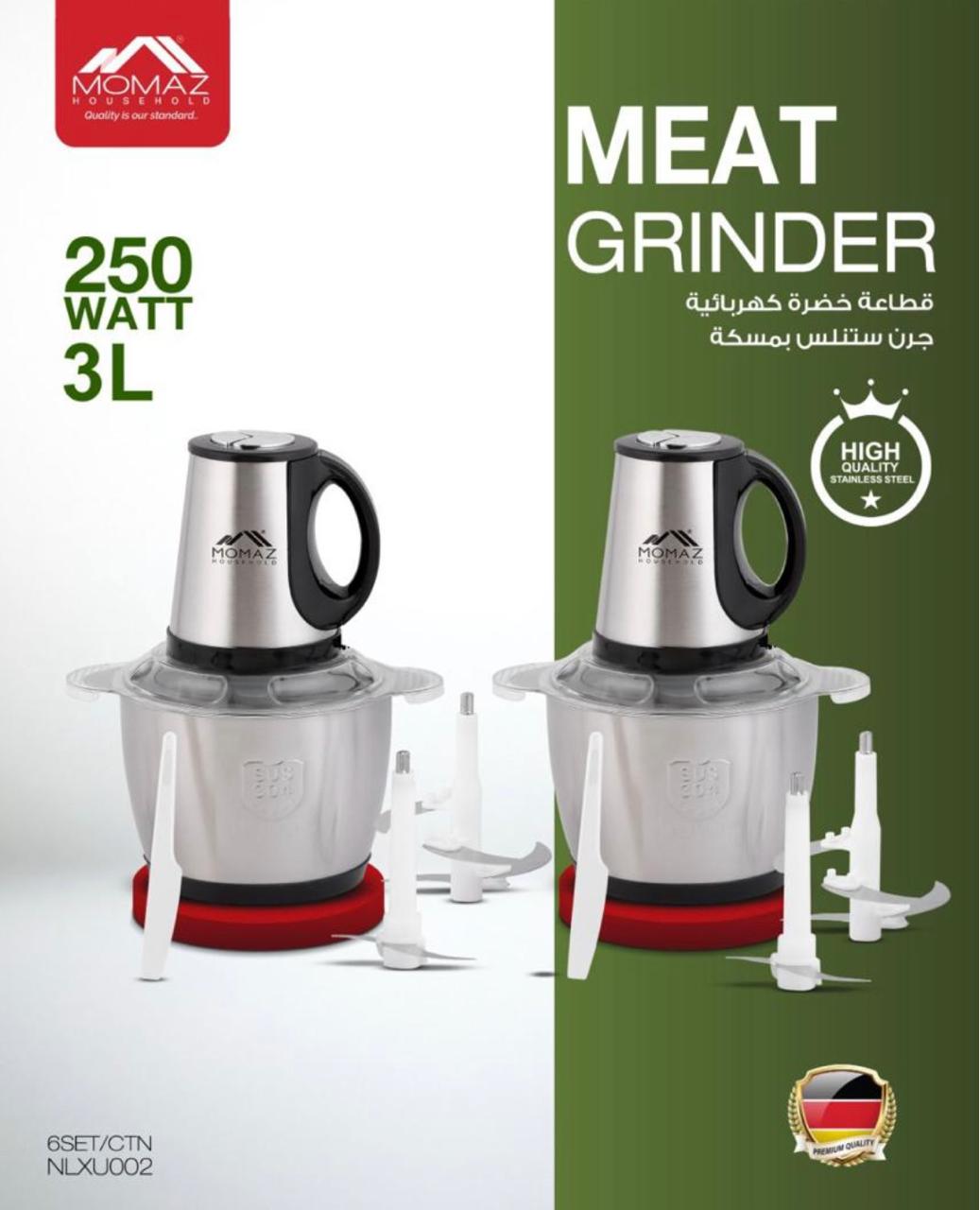 Momaz Chopper Meat Grinder 3L 250W NLXU002