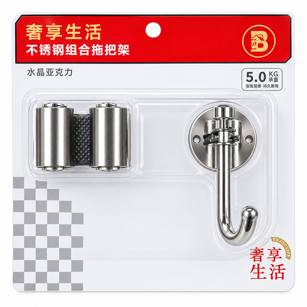 Mop and Broom Hanger Wall Mount, Stainless Steel Broom Hook Organizer, Heavy Duty Mop Storage BSJ-2428