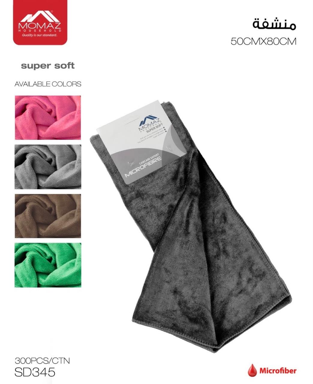 Momaz Microfibre Gym Towel