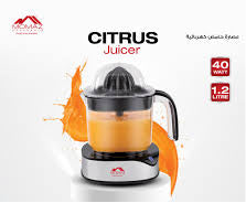 Momaz Orange Juicer 40 watts 1.2 L