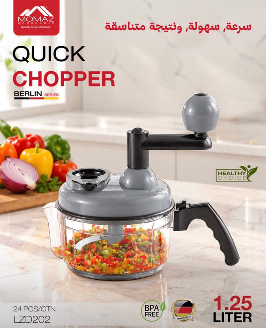 Momaz Household Quick Chopper (Berlin Series, Model LZD202)