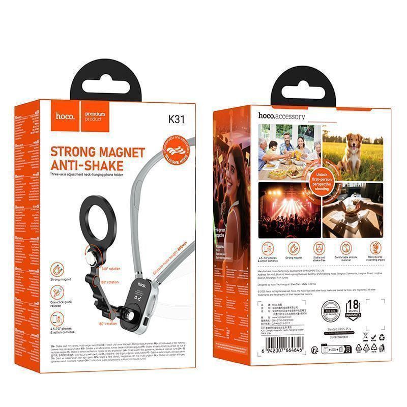 HOCO STRONG MAGNET ANTI-SHAKE K31