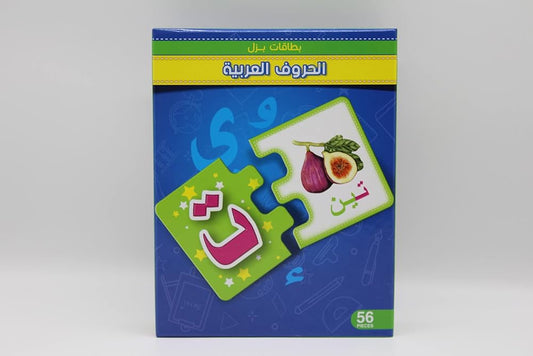 Arabic Alphabet Flash Puzzle Card Gift for Kids 3,4,5 Years Old 56 Pieces