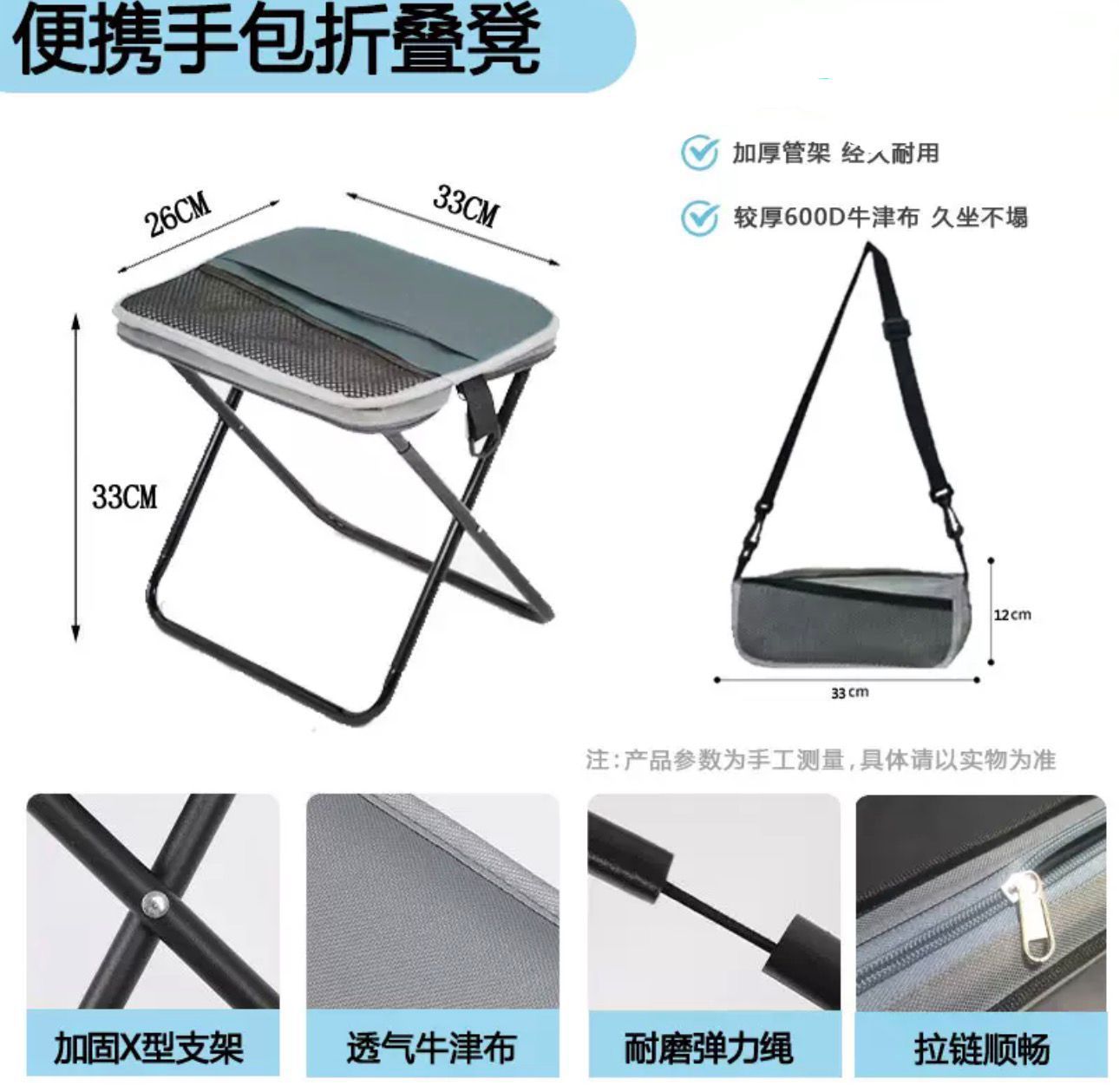 Portable Outdoor Folding Stool Carry Handle Oxford Small Bench for Fishing Fully Foldable Chair for Camping