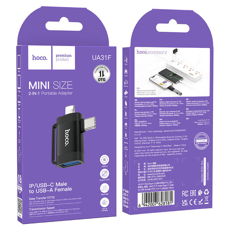 Hoco Adapter for Lightning and Type-C to USB-A UA31F