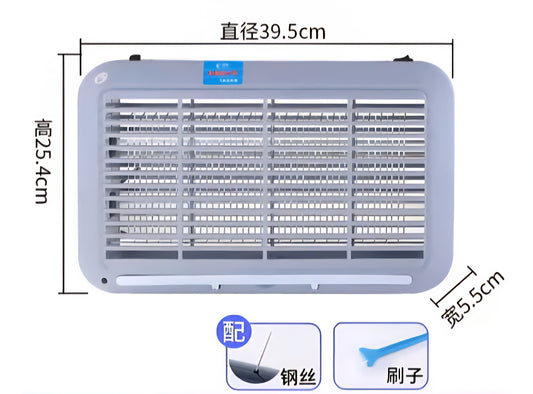 Mosquito Trap SY-A204