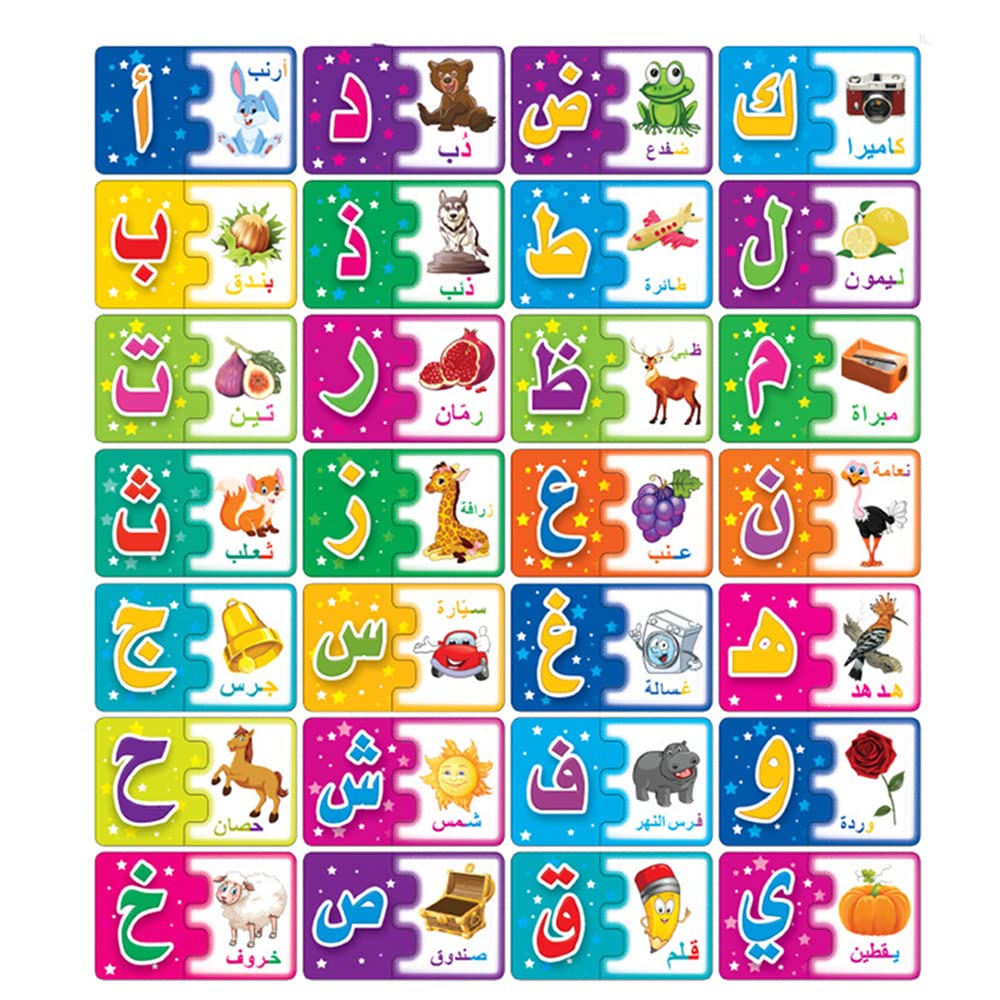 Arabic Alphabet Flash Puzzle Card Gift for Kids 3,4,5 Years Old 56 Pieces