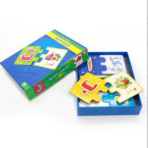 Arabic Alphabet Flash Puzzle Card Gift for Kids 3,4,5 Years Old 56 Pieces
