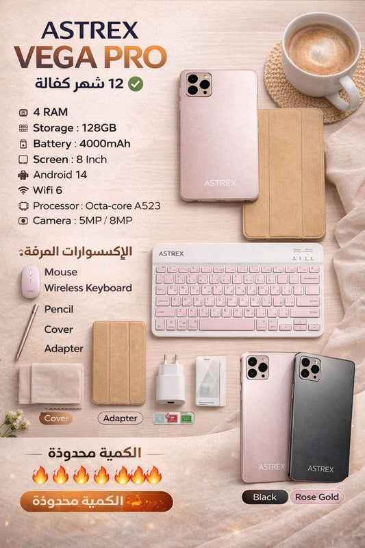 ASTREX VEGA PRO Tablet With Wireless Keyboard, Mouse, Adapter, Cable , Pencil, Flip Case