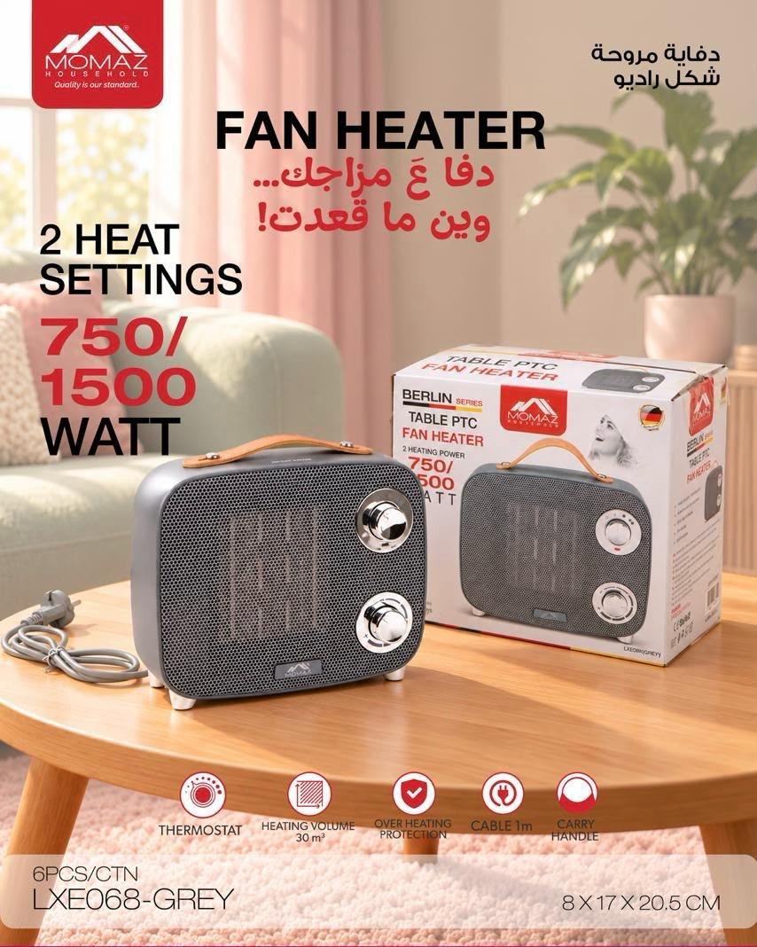Stylish Momaz Radio Table Fan Heater 2 Heating Power 750|1500W LXE068