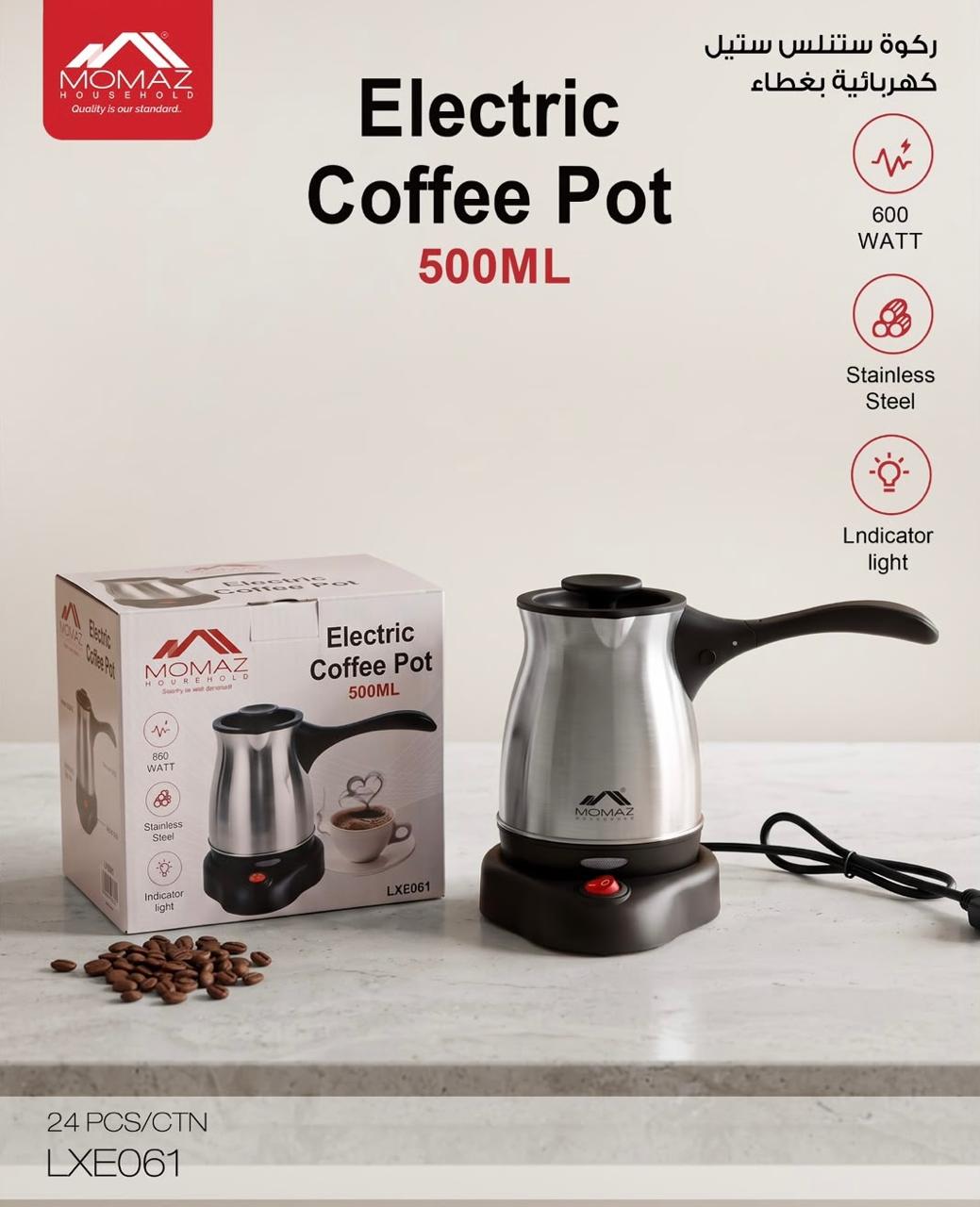 Momaz Electric Stainless Steel Coffee Pot 500ML | 600W LXE061